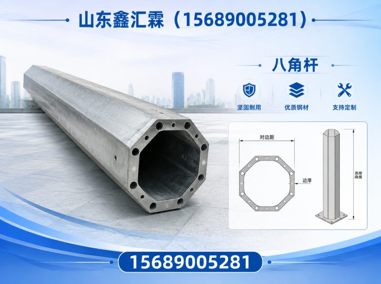 淄博智慧交通设备展示图
